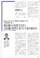 「飲食提供」編